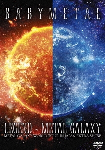 BABYMETAL/LEGEND - METAL GALAXY (METAL GALAXY WORLD TOUR IN JAPAN EXTRA SHOW)[TFBQ-18228]