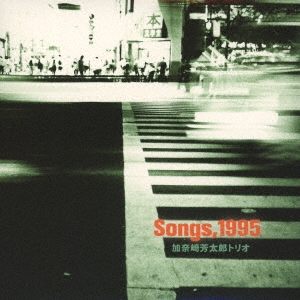 Songs,1995