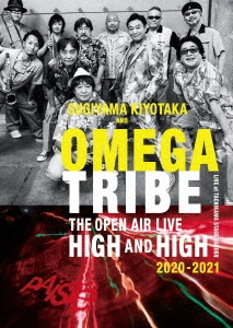  &ᥬȥ饤/SUGIYAMA KIYOTAKA AND OMEGA TRIBE THE OPEN AIR LIVE HIGH AND HIGH 2020-2021 2DVD+2CD[YZIA-2007]
