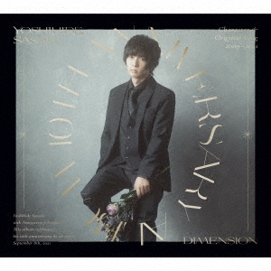 Yoshihide Sasaki 10th Anniversary Album「DIMENSION」 ［CD+DVD］＜初回生産限定盤＞