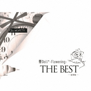 華Doll* -Flowering- THE BEST 豪華盤 ［2CD+DVD］
