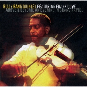 Billy Bang/ܡɡӥɡ㴰ס[CDSOL-47316]