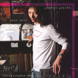 mur mur - conversation mix