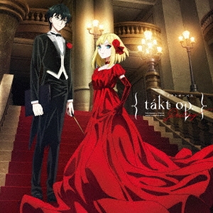 TOWER RECORDS ONLINE㤨깭/takt op.Destiny Original Soundtrack̾ס[UCCG-1893]פβǤʤ2,200ߤˤʤޤ