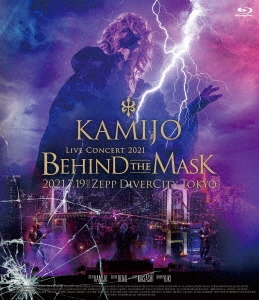 Live Concert 2021 -Behind The Mask- ［Blu-ray Disc+2CD］＜初回限定盤＞ Blu-ray Disc
