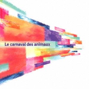 xoxo(Kiss&Hug) EXTREME/Le carnaval des animaux -ưʪŪ縸۶-[TNR0023]