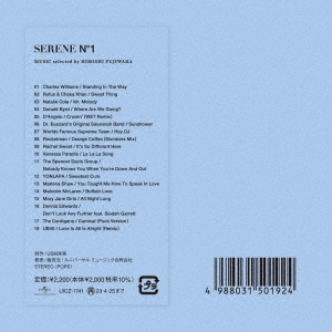 SERENE vol.1 MUSIC selected by HIROSHI FUJIWARA