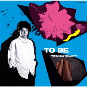 TO BE＜限定盤＞