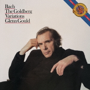 グレン・グールド/バッハ:ゴールドベルク変奏曲(1981年デジタル録音