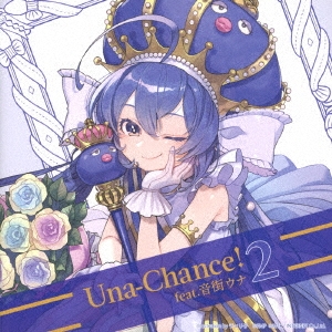 /Una-Chance!2 feat.[EXMP-00003]