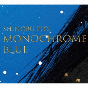 MONOCROME BLUE