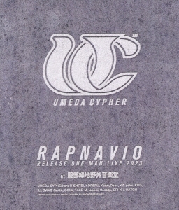 UMEDA CYPHER "RAPNAVIO" RELEASE ONE MAN LIVE 2023 at 服部緑地野外音楽堂