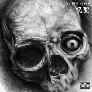 A.U.M. a.k.a.50Ƶ/[NICOCD-015]
