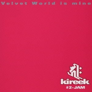 ヴェルヴェット ワールド イズ マイン