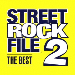 STREET ROCK FILE THE BEST 2