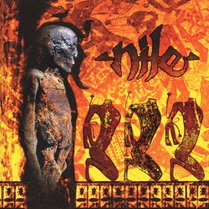 Amongst the Catacombs of Nephren-ka