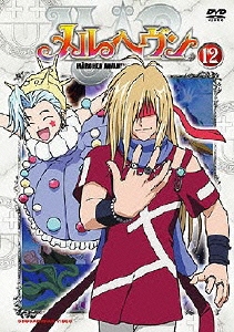 メルヘヴン 12