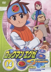 ロックマンエグゼ ストリーム 14