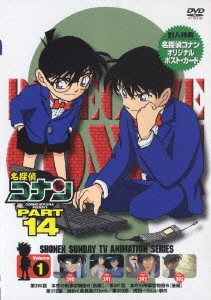 コナン映画 名探偵コナン 1-101巻 青山剛昌 セット まとめ by