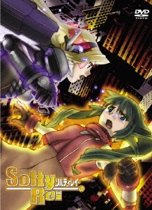 SoltyRei File.6 ［2DVD+CD］＜初回限定版＞