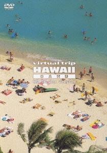virtual trip HAWAII OAHU HD MASTER VERSION ハワイ オアフ島