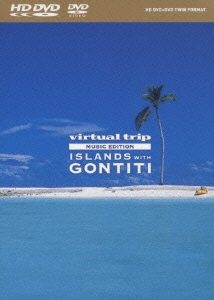 virtual trip MUSIC EDITION ISLANDS with GONTITIツインフォーマット版