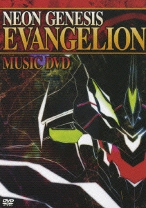 NEON GENESIS EVANGELION [MUSIC DVD]