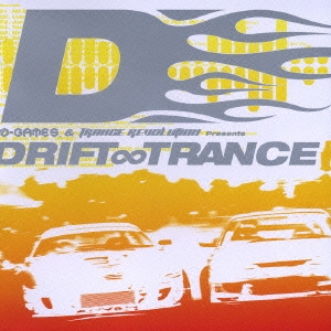 D-Games & Trance Revolution Presents ドリフト∞トランス ［CD+DVD］