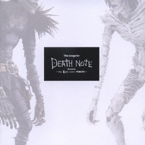 The songs for DEATH NOTE the movie～the Last name TRIBUTE～＜通常盤＞