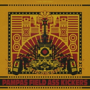 PAMPAS FIELD JUNK ECHO