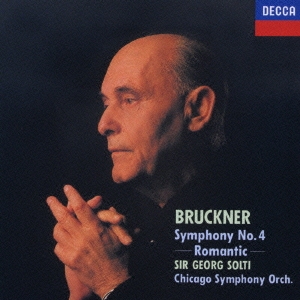 ブルックナー:交響曲第4番≪ロマンティック≫[ノヴァーク版]＜限定盤＞