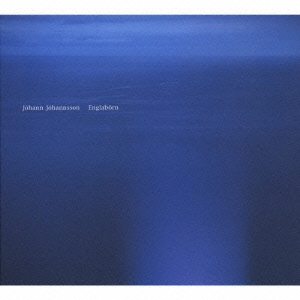 エングラボルン