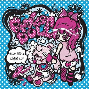 Star filled night sky