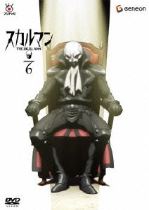 スカルマン THE SKULL MAN 6