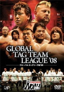 PRO-WRESTLING NOAH グローバルタッグリーグ '08
