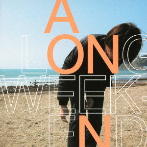 A LONG WEEK－END＜初回生産限定盤＞