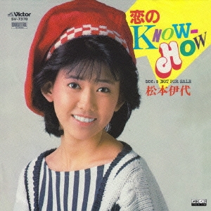 恋のKNOW-HOW