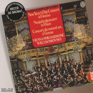 [送料無料]　ボスコフスキー・ウィーン・ニューイヤーコンサート　1988年　パンフレット　/メラニー・ホリディ/ウィリー・ボスコフスキー/