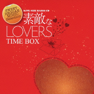 KING SIZE RADIO CD ～素敵なLOVERS TIME BOX～