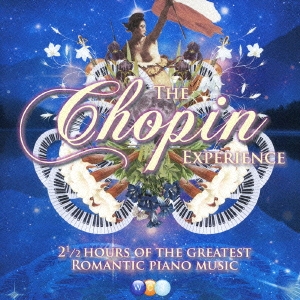 ショパン・ベスト ショパン・エクスペリエンス