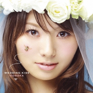 Wedding Kiss ［CD+DVD］＜初回生産限定盤＞