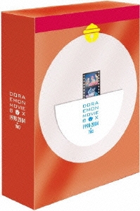 DORAEMON THE MOVIE BOX 1998-2004+TWO＜初回限定生産版＞