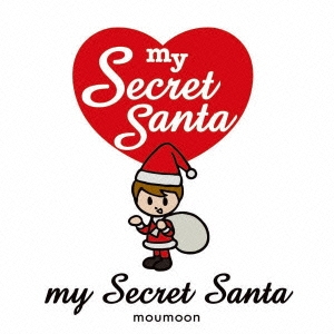 my Secret Santa ［CD+DVD］
