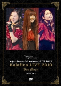 Kalafina/Kalafina LIVE 2010 