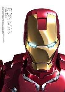 アイアンマン DVD-BOX