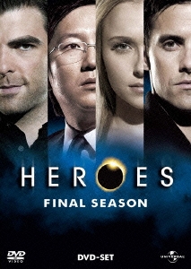 HEROES ファイナル･シーズン DVD-SET