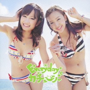 Amazon.co.jp: 【特典生写真付き】Everyday、カチューシャ(Type