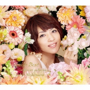 Smile Best ～selfcover collection～ ［2CD+DVD］＜初回生産限定盤＞