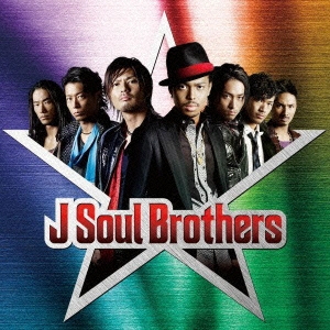 J Soul Brothers ［CD+DVD］＜期間限定生産盤＞