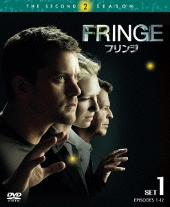 FRINGE/フリンジ＜セカンド･シーズン＞セット1